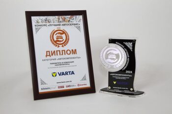 VARTA